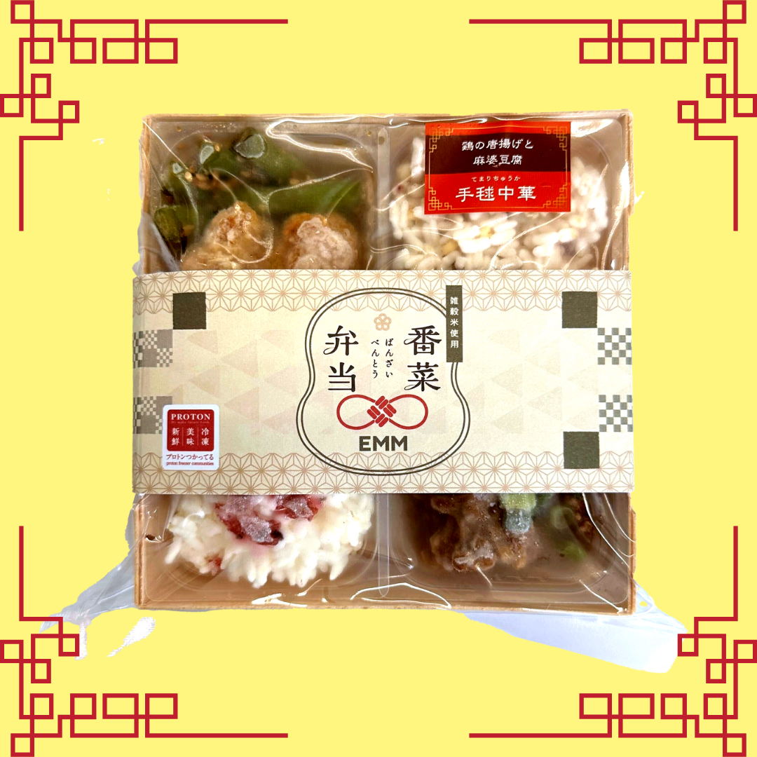 【手毬中華】鶏の唐揚げと麻婆豆腐