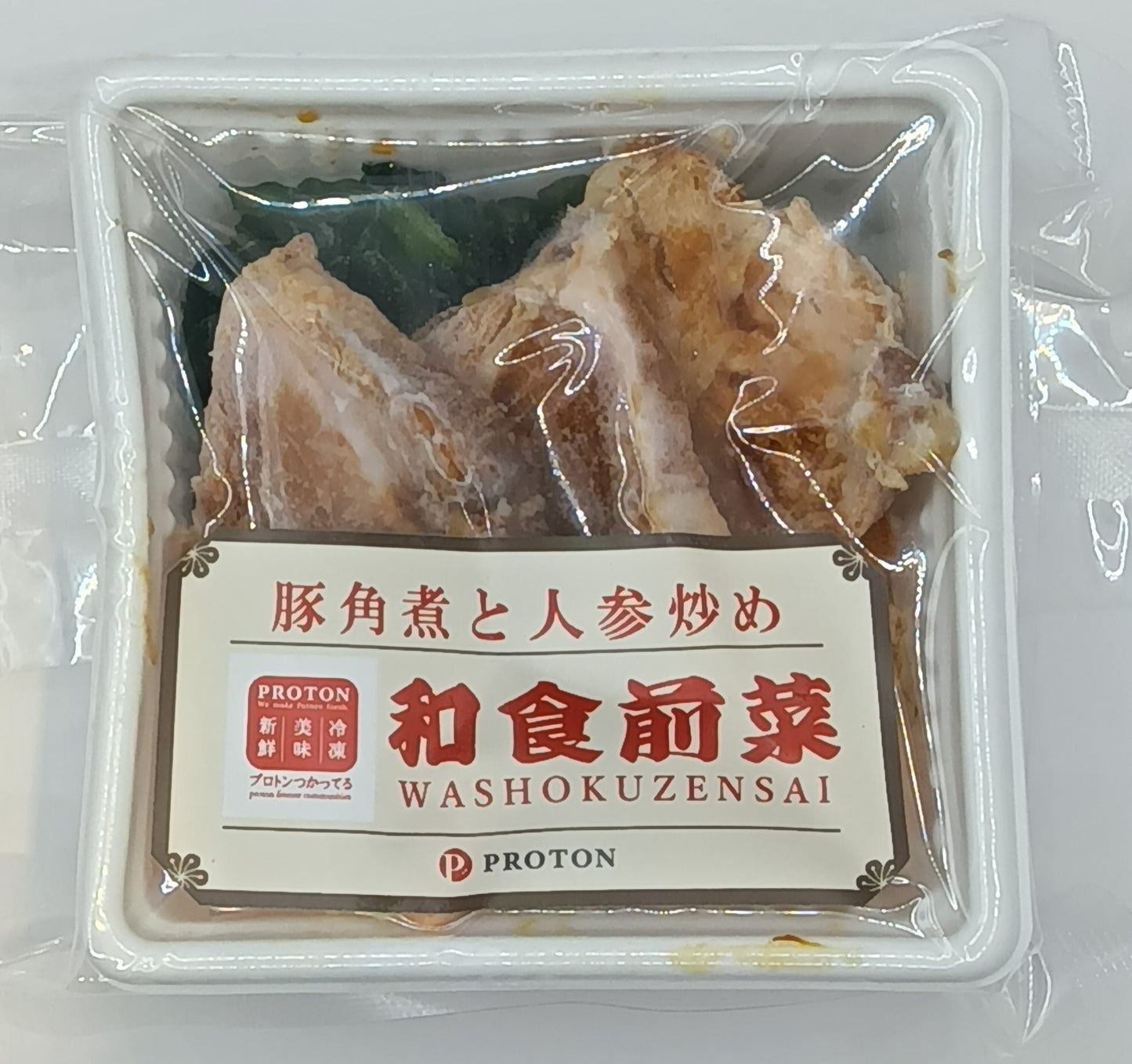 [和食前菜] 豚角煮と人参炒め